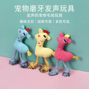 Juguete de peluche para perros con sonido, juguete para aliviar el aburrimiento para perros pequeños, cachorros, juguete masticable para mascotas, estilo de dibujos animados, operación manual - Product Image 5