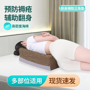 Oreiller d'aide au positionnement en coton et lin, forme irrégulière, soutien ergonomique pour les jambes et le corps - Product Image 4
