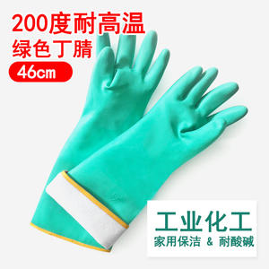 Gants de sécurité résistants à la chaleur, 150 degrés, doigts texturés, antidérapants, pour une utilisation dans la fabrication mécanique en usine - Product Image 5