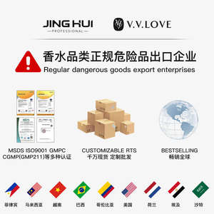 V.V.<span class=keywords><strong>LOVE</strong></span> Vente directe d'usine chinoise, spray corporel moderne écologique de luxe 250 ml, senteur éclat de citron, pour parfum féminin - Product Image 3