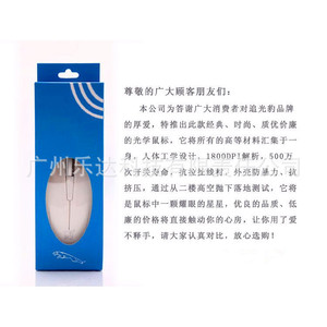 Gaming <b>Mouse</b> Wired Optical 5 Buttons Right Hand Ergonomic Design For Computer Use - Product Image 3