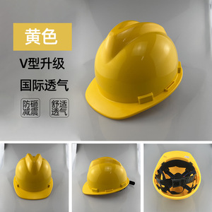 Casco de seguridad 501, casco de construcción de polietileno engrosado, antiimpactos, transpirable, para sitios de construcción - Product Image 5