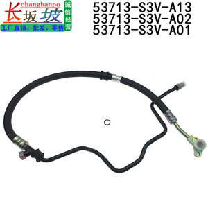 Tuyau de carburant haute pression Acura MDX 53713S3VA02 2001-2006 compatible avec les modèles Honda - Product Image 5
