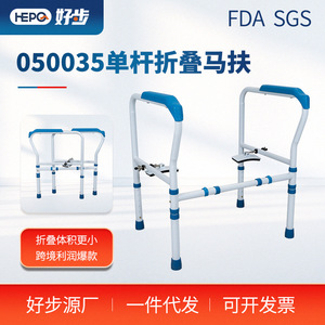 Good <b>Step</b> Folding Toilet Handrail Cross-border <b>Small</b> Size Elderly Handrail Frame No Douyin Required No Drilling Required Safe - Product Image 5