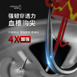 Aohu Lead Head Hook Ned 3.5G 2 #   Anzuelo de pesca resistente para lubina en ríos - Product Image 4