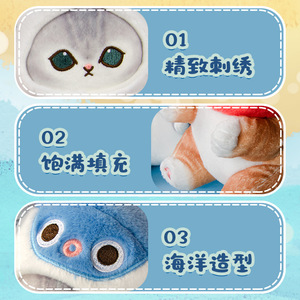 YE615 Peluches Originales Mofusand Kawaii Cos Cat de 23 cm, Disfraces de Animales Marinos, <span class=keywords><strong>Cangrejo</strong></span>, Pulpo, Salamandra, Lindos Peluches de Regalo para Niños - Product Image 3