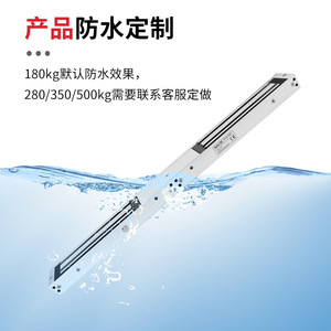 Deyang Enpu Double Door Magnetic Lock Dc12V Metal Fire Prevention For Commercial Doors - Product Image 5