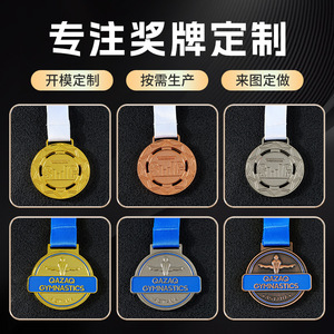 Medalla Personalizada Boyao de Aleación de Zinc, 50g, Oro/Plata, para Deportes, Competiciones, Campeones, Maratón, Insignia Conmemorativa, Negocios - Product Image 5