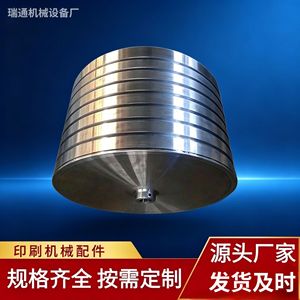 Cilindros de impresión flexográfica Ruitong de acero cromado, rodillos industriales para máquinas de impresión offset - Product Image 5