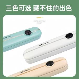 NONTAUS เครื่องซีลอาหารสูญญากาศอัตโนมัติแบบแห้งและเปียกอเนกประสงค์สำหรับใช้ในครัวเรือนอุปกรณ์บรรจุภัณฑ์พลาสติก - Product Image 3