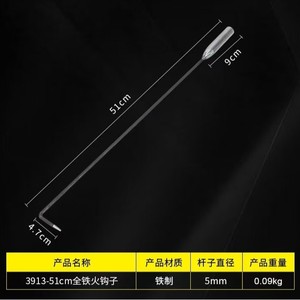 Stainless Steel Grab <b>Hook</b> Long <b>Pole</b> With Curved Tip For Manhole Cover Roller Shutter Door Cargo And Cured Meat Handling - Product Image 5