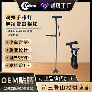 Bastón Plegable de Aleación de Aluminio con Mango en T, Telescópico, Negro, con Luz LED, para Personas Mayores, Soporte para Senderismo - Product Image 5