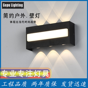 Lampe murale extérieure étanche en aluminium LED pour cour, balcon, terrasse, entrée, escalier - Product Image 4