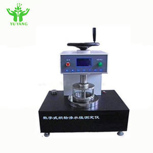 AATCC 127 디지털 얼굴 직물 수압 시험기 - Product Image 5