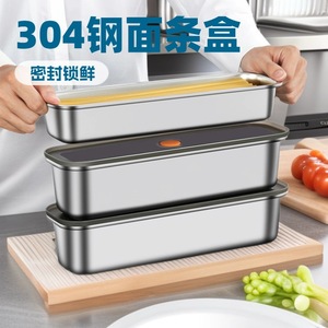 Rectangular 304 Stainless Steel Noodle Storage <b>Box</b> Airtight <b>Container</b> Kitchen Food Storage - Product Image 5