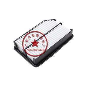 Filtre à air Chery A3 neuf, taille DVVT A3, pour remplacement et réparation, fabriqué en Chine - Product Image 1