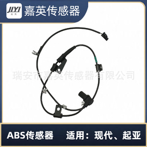 Capteur ABS JYI 95670-2D150 pour Hyundai Kia - Product Image 2