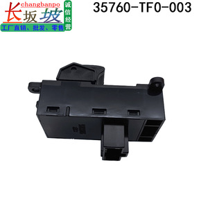 ฮอนด้า 35760-TF0-003 สวิตช์กระจกไฟฟ้าด้านหน้าด้านหลังสำหรับซีวิคซิตี้ฟิต - Product Image 3