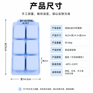 Food Grade Silicone 6-Cavity Square Mold For Baking Cake Soap Jelly Pudding Oven Microwave Freezer Dishwasher Safe - Product Image 2