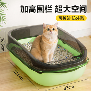 Bac à litière pour chat extra large semi-fermé, rectangulaire, en PP, pour chatons et adultes, avec pelle offerte - Product Image 4