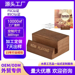 Wooden <b>Record</b> <b>Stand</b> Base Minimalist Design Magazine Photo Notepad Holder Desktop Organizer Natural Wood Color - Product Image 5