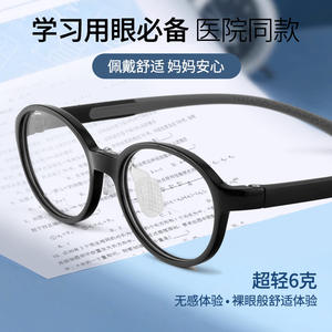 Nouvelles montures de lunettes rondes pour enfants, avec coussinets de nez en Silicone souple, pour les âges de 7 à 15 ans, lentilles en acrylique unisexes, monture moyenne 25810 - Product Image 2