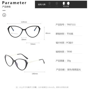 Montures de lunettes de vue œil de chat Falai TR87111 53-18-140 Protection anti-lumière bleue Monture complète Transparente Unisexe - Product Image 5
