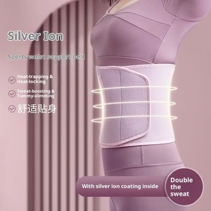<span class=keywords><strong>Ceinture</strong></span> <span class=keywords><strong>de</strong></span> sudation pour sauna, soutien lombaire, prévention des blessures, <span class=keywords><strong>renforcement</strong></span> des muscles abdominaux, <span class=keywords><strong>ceinture</strong></span> <span class=keywords><strong>de</strong></span> fitness pour yoga - Product Image 3