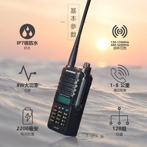 Talkie-walkie Baofeng UV-9R, puissance 8W, étanche IP67, batterie 2200mAh, 128 canaux, communication extérieure - Product Image 1