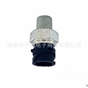 Interrupteur de feu stop 3720010-240 pour modèles FAW Aowei Hanwei Xindawei - Product Image 2