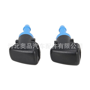 Boquillas de Doble Orificio para Limpiaparabrisas 5303834AB para Chrysler Jeep Compass Cherokee Grand Cherokee - Product Image 1