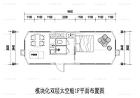 Maison capsule spatiale D7, 72 m², maison préfabriquée à deux étages, cabane à deux étages pour hôtel