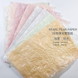 20 hojas de papel de pera perlada para hornear y flores, forro de embalaje, artesanías de regalo, decoraciones para envolver - Product Image 2
