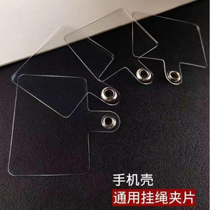 Autocollants transparents ultra fins pour coques de téléphone, accessoires décoratifs, tampons adhésifs en résine plastique - Product Image 2