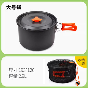 Marmite de cuisson d'extérieur 2,9 L en alliage d'aluminium portable avec couvercle pour le camping - Product Image 1