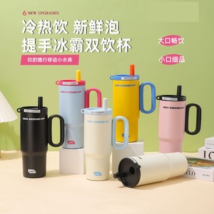 Cold Keeping Cup Insulated Tumbler With Handle <b>Large</b> Capacity Portable Travel <b>Mug</b> For Coffee And Tea - Product Image 1