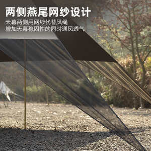 Explorers Butterfly <b>Canopy</b> 7.7m x 5.2m Outdoor <b>Camping</b> Sunshade Waterproof Cotton Tent With Y-Pole Setup - Product Image 4