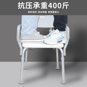Chaise de douche en alliage d'aluminium de grande réputation avec dossier et accoudoirs, capacité de 150 kg, pour personnes âgées et femmes enceintes - Product Image 3
