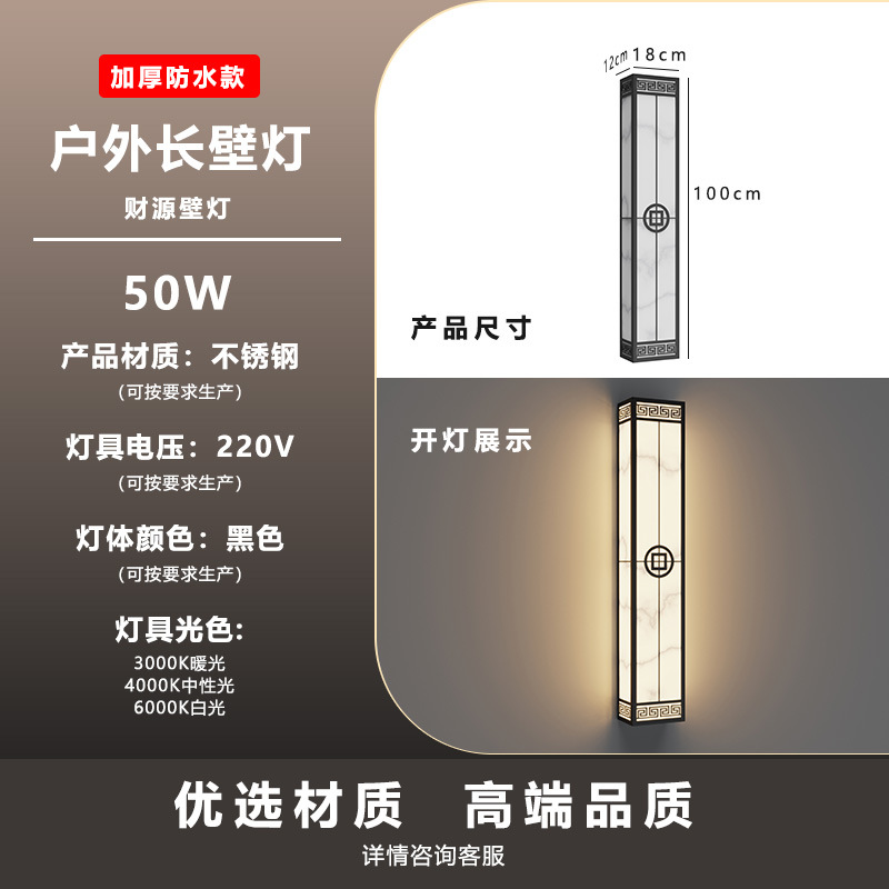 Source financière Source de lumière LED en acier inoxydable connectée de 100 cm