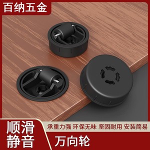 Roulettes silencieuses pivotantes Baina 50 mm, roulettes dissimulées pour meubles de bureau - Product Image 2