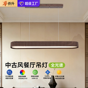 Walnut Wood Pendant <b>Light</b> Rectangle Led Chandelier For Living Room Bedroom Study <b>Dining</b> Room Home Lighting Fixture - Product Image 2