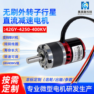 42gy-4250 42มม. 24โวลต์ 360วัตต์ - Product Image 5