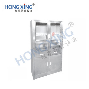 Gabinete de Medicamentos para Hospital Hong Xing, Acero Inoxidable HX-H04B, Gabinete de Almacenamiento Médico - Product Image 1