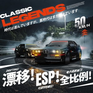 Voiture RC 1/16 50 km/h Haute Vitesse 2.4G Électrique Jouet pour Enfants Télécommandée de Qualité Hobby Drift Racing 4x4 pour Adultes Nouvelle Tendance 2026 - Product Image 3