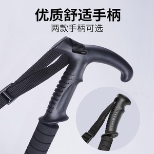 Bâtons de randonnée extensibles en alliage d'aluminium pour personnes âgées et randonneurs - Product Image 3