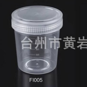 Vial de Muestra FAY de 40 ml, Grado Médico, Tapa de Rosca Hermética, Transparente, Desechable, Consumible Hospitalario - Product Image 2