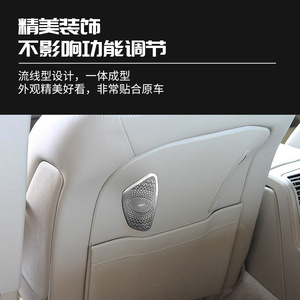 Xingbaiwang <b>Speaker</b> Grille Metal Cover For Mercedes-Benz CLS 2012-2017 Seat Back Audio <b>System</b> - Product Image 4