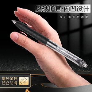Deli Gel Pen S07 0.5mm Black Bullet Tip Smooth Writing Office Use - Product Image 4