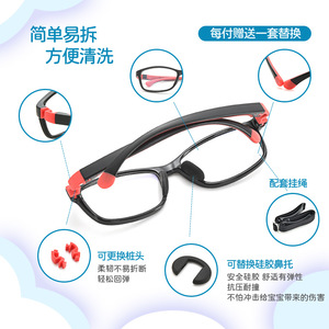 Montures de lunettes en silicone Tr90 pour enfants, monture rectangulaire complète, lentilles remplaçables, lunettes pour enfants Danyang 9007 - Product Image 3