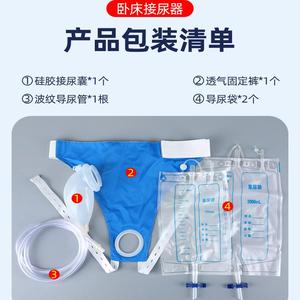 Urinario de silicona para hombres y mujeres mayores, dispositivo urinario para recostados, urinario nocturno para recolección de orina, uso médico, previene - Product Image 5